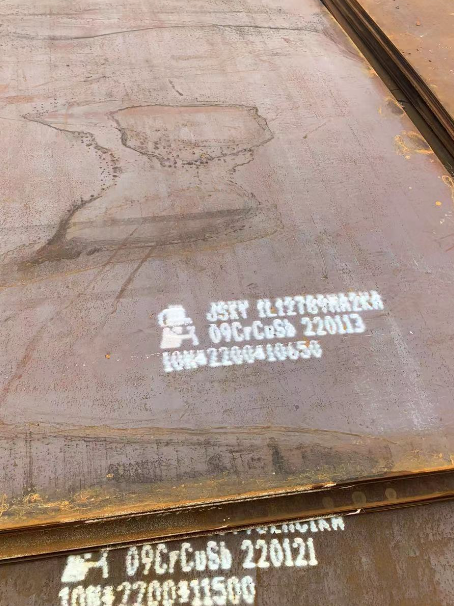 感城镇ND耐酸钢板