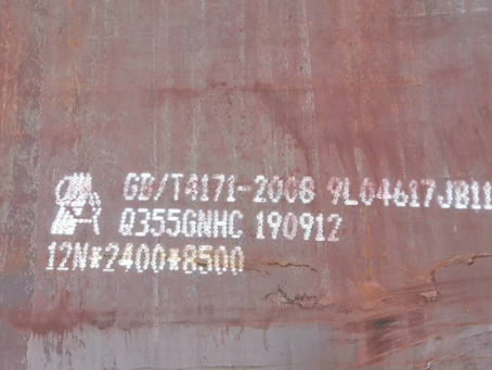 感城镇Q345NS耐酸钢板